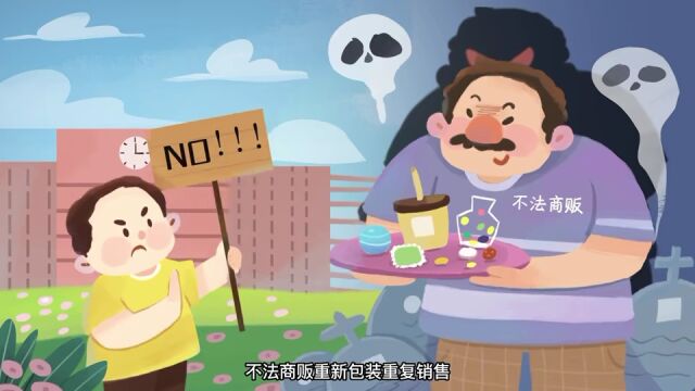 这些关于过期药品的知识看过来→