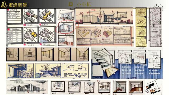 【2024级公开课】西南交大建筑学考研复习指南有间有注设计学院