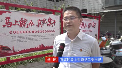 【争当排头兵61街道篇】关上街道:找准赛道闯新路 奋力跑出关上"加