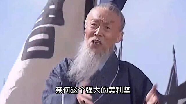 美利坚合众国是如何诞生的?美国的诞生(九)美国海军1,看美国如何一步一步制霸海洋! 