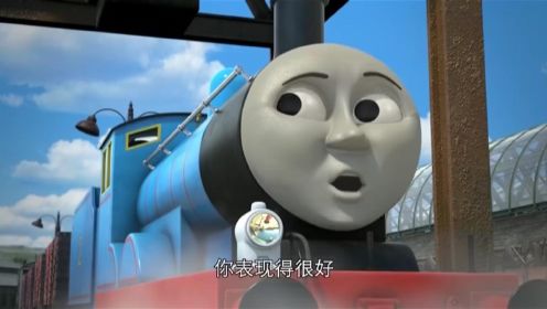 托马斯和他的朋友们2015特别篇：小火车不想运货物，居然觉得太丢脸，爱德华可不这么看