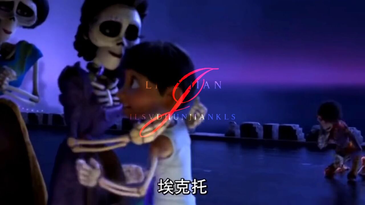 《寻梦环游记》“我们把祝福送给你,没有任何条件”_高清1080P在线观看平台_腾讯视频