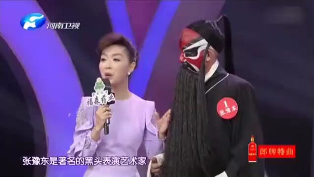 张晓英、张豫东表演豫剧《见皇姑》一本正经起来还有些不习惯!