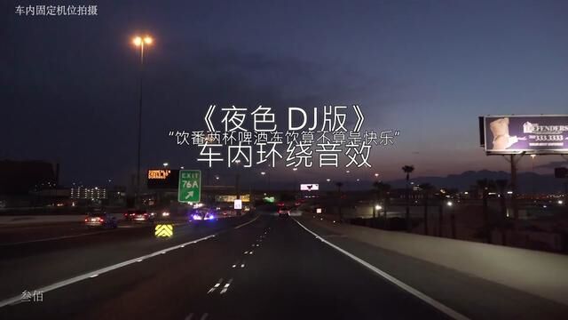 “歌还是那个歌 哥还是那个哥”#叁佰音乐 #戴上耳机 #嗨曲 #车载音乐 #节奏感