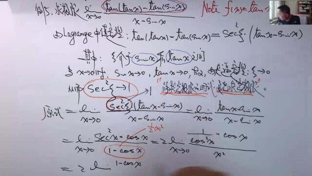 2258“经典不等式+Lagrange中值定理”与夹逼定理的结合