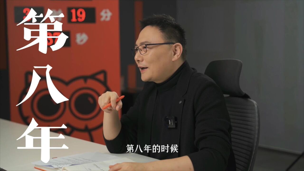 罗胖跨年演讲宣传片_腾讯视频