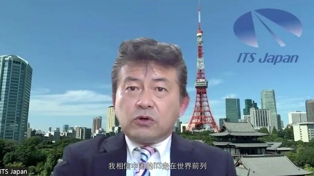 ITSAC 2022 致辞 | 日本智能交通协会专务理事山本昭雄