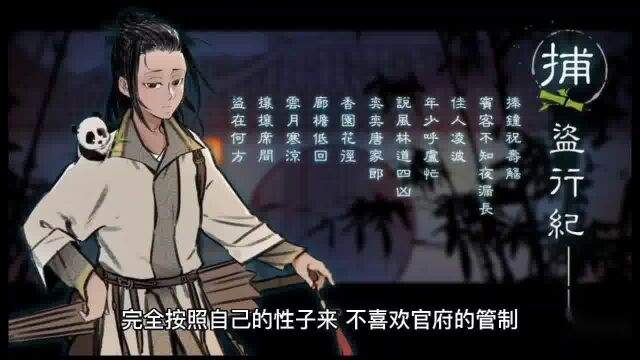 古代游侠这样的人物是什么样的存在,为何官府容不下他?