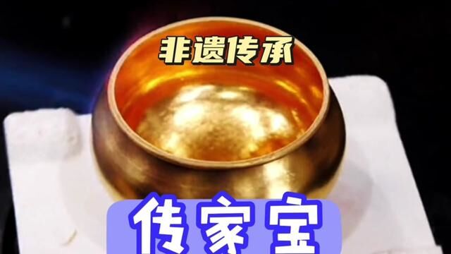 传家宝 #匠人精神 #器物之美 #艺术品