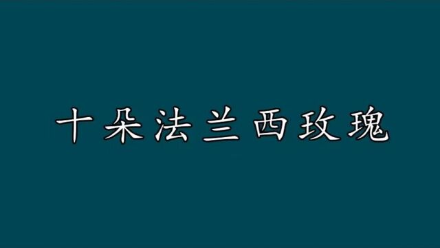 法国最漂亮的十位女明星,你觉得谁才是当之无愧的法国第一美女?