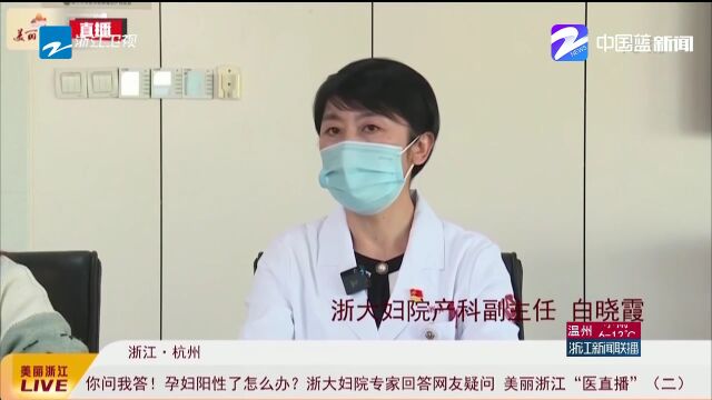 浙江卫视关注!婺城疫情防控 “战疫求助平台”为群众提供暖心服务