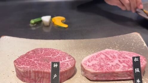 日本高级餐馆，松阪牛排和神户牛排，你喜欢哪个？