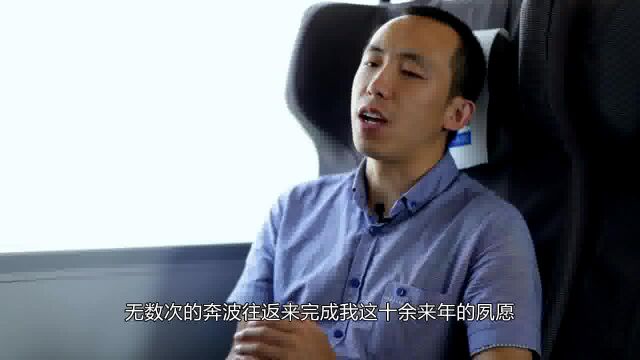 纪录片《佳博的火车》