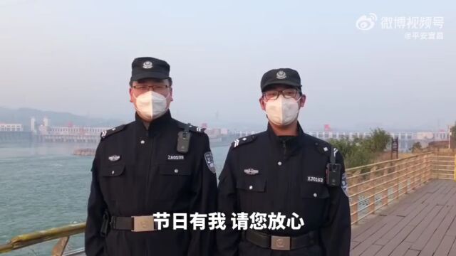 江河湖北元旦快乐12月30日,为致敬坚守一线工作的民辅警,宜昌西陵公安分局组织到七个派出所送温暖送祝福