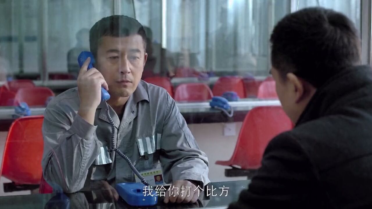 《浮沉》精彩片段,白百何,张嘉译领衔主演_高清1080P在线观看平台_腾讯视频