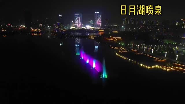 夜幕降临三线城市商丘市中心城区日月湖音乐喷泉