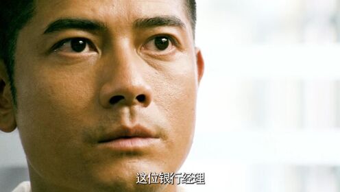 香港版“唐人街探案”看C+侦探如何破解连环杀人案3