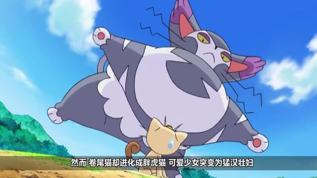 一口气看完,【宝可梦POKEMON】钻石与珍珠!完结篇!神奥地区剧情解说!