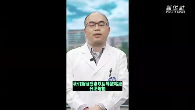 咳出白痰和黄痰有什么区别?咳不出痰怎么办?专家详解→