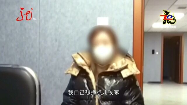 女子在微信“朋友圈”高价销售感冒药 被警方抓获!