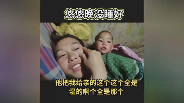 这算爱吗?