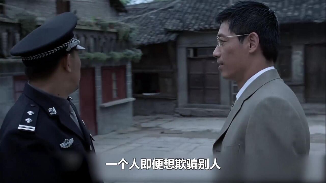 深度解析姜文《寻枪》,凶手到底是谁?又影射了怎样的现实?_11_高清1080P在线观看平台_腾讯视频