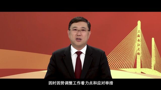 2023年第一天,李峻区长给大家送祝福了!