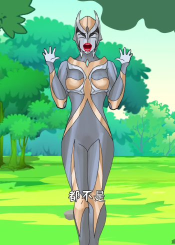 卡蜜拉的辣条掉进湖里,她掉的是哪一个?