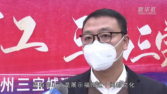 福州市2023年第一季度重大项目集中开工