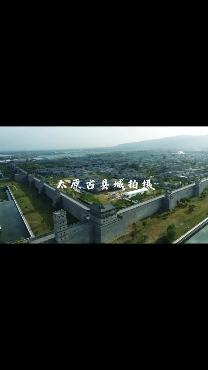 張藝謀導演新作《滿江紅》拍攝取景地:太原古縣城,大家期待嗎?