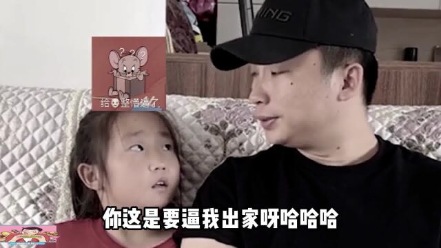 最能怼老爸的女儿杨子钰:比郭德纲还能怼人,父女互坑吸粉900万