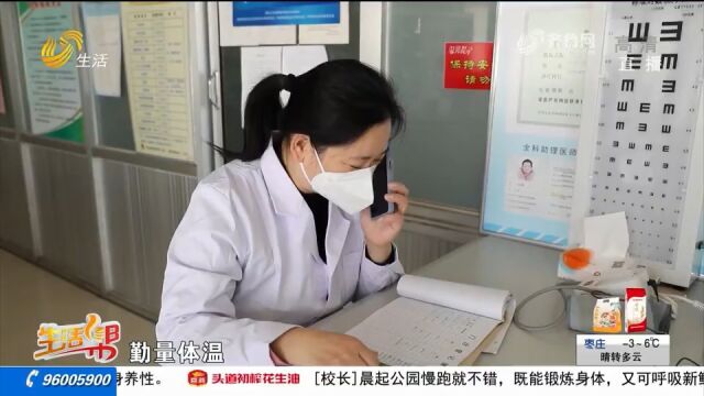 家庭医生“线上问诊”、启用发热诊疗站,临沂多举措守护百姓健康