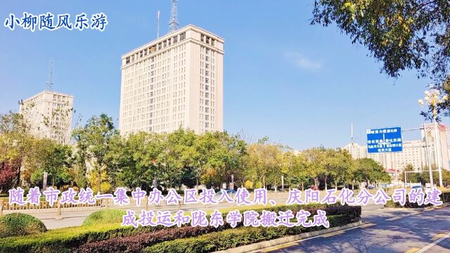 甘肃庆阳西峰从农业小镇变为现代化中型城市,崛起为宜居陇上名城