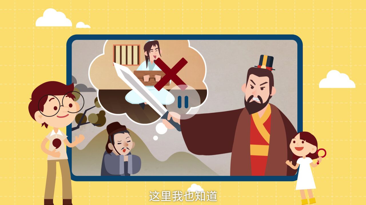 第06集 官渡之战