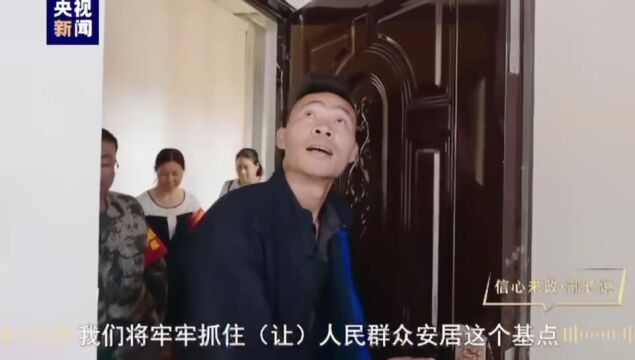 房地产将有哪些措施?新华社访住建部部长倪虹