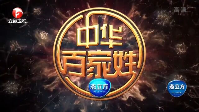 书圣王羲之的老师,这位卫夫人来头不小,书法造诣极高|百家姓