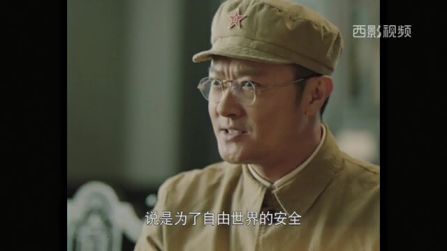 《破晓东方》花絮:潘汉年怒审欧立夫