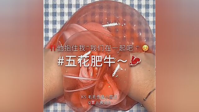 上个sp真的很对不起大家 我以后一定搞清楚再接 已经删了 非常非常抱歉 #喜欢流星的崽