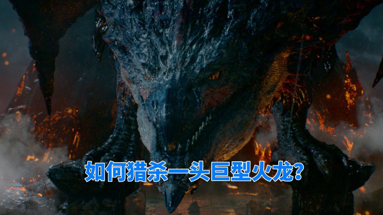 科幻:火龙穿越时空来到地球,女特种兵单挑火龙成为屠龙勇士_高清1080P在线观看平台_腾讯视频