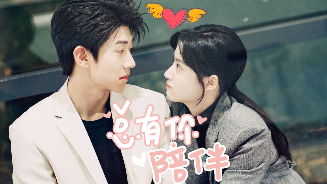 时光与他:我嗑的cp是真的!