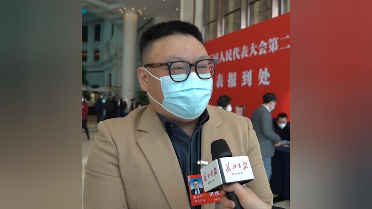 市人大代表张培文:建议为新业态"量身定制"就业法规