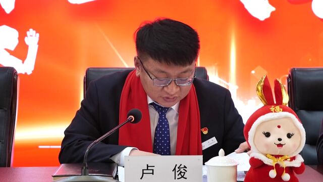 古县农商银行召开2023年“首季开门红”启动大会