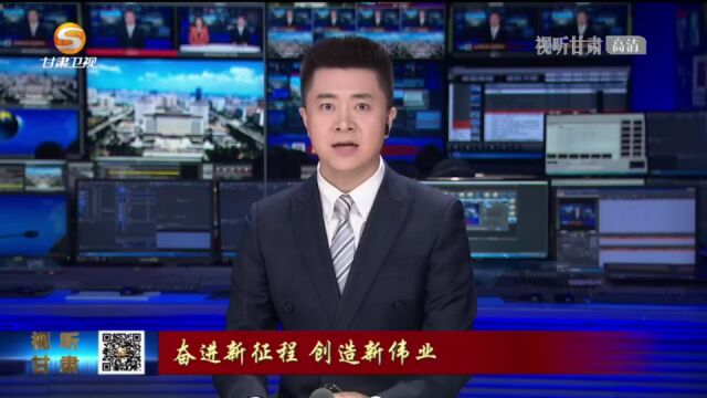 庆阳西峰工业园区党工委书记管委会主任周忠宏:高质量推动园区建设 推动地方工业经济“强筋壮骨”