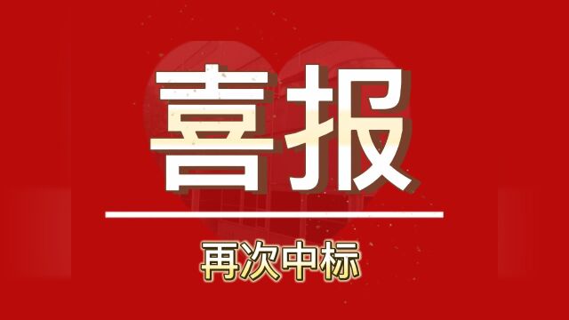 我司再次中标7台复合流闭式冷却塔