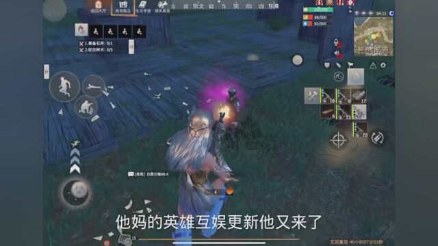 没用的护渔#文明重启