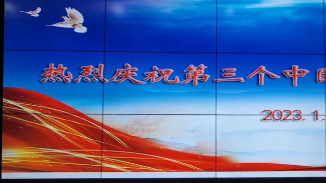 靖远县公安局举行重温誓词热烈庆祝第三个中国人民警察节活动.