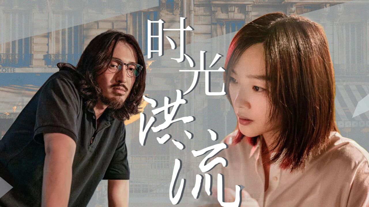 王传君演的丁仪和何杜鹃演的杨冬开场就好虐!《三体》