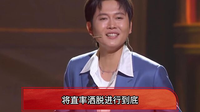 《今晚开放麦》开播,各行各业名人“秀”生活点滴带来向上力量