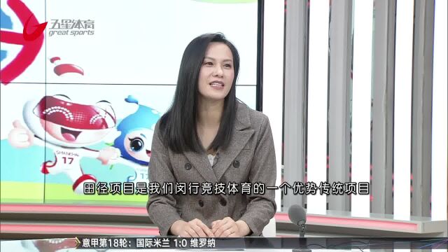 局长话市运:闵行