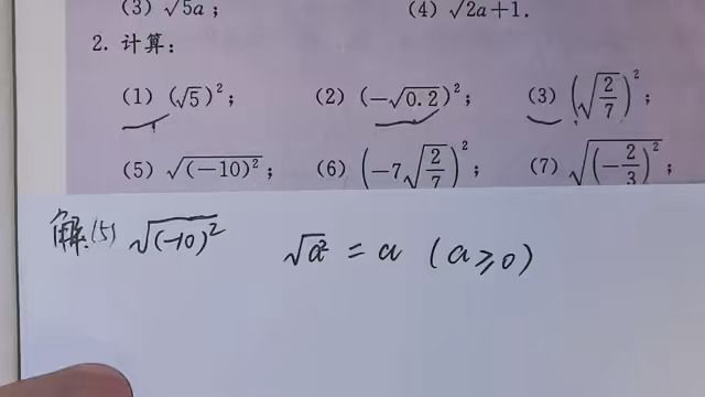 #新课预习人教版八年级下册 #初中数学